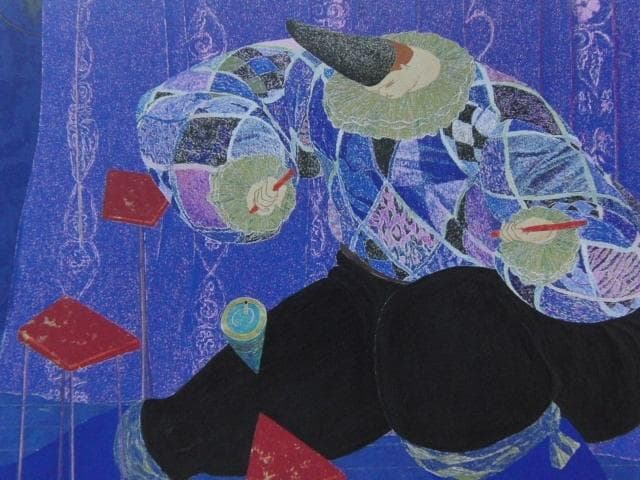 金森宰司、【ライフ『曲独楽』】、希少な大判額装用画集より、美品、日本人画家