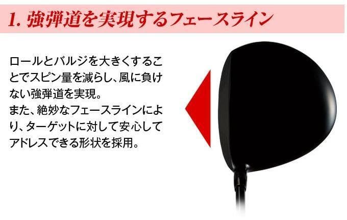【新品】マキシマックス ブラックⅡ 適合限界高反発加工ワークテック飛匠