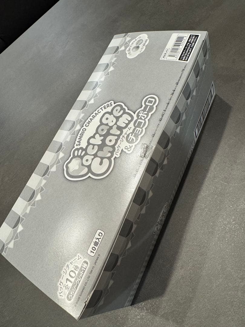 サンリオ パッケージチャーム 10個入り　未開封