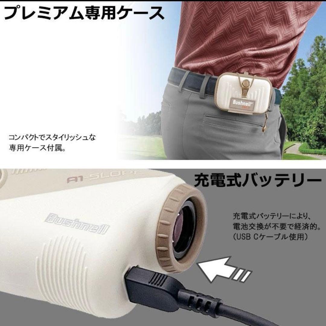 ■未使用■ブッシュネル A1-SLOPE スロープ マロン 数量限定カラー■