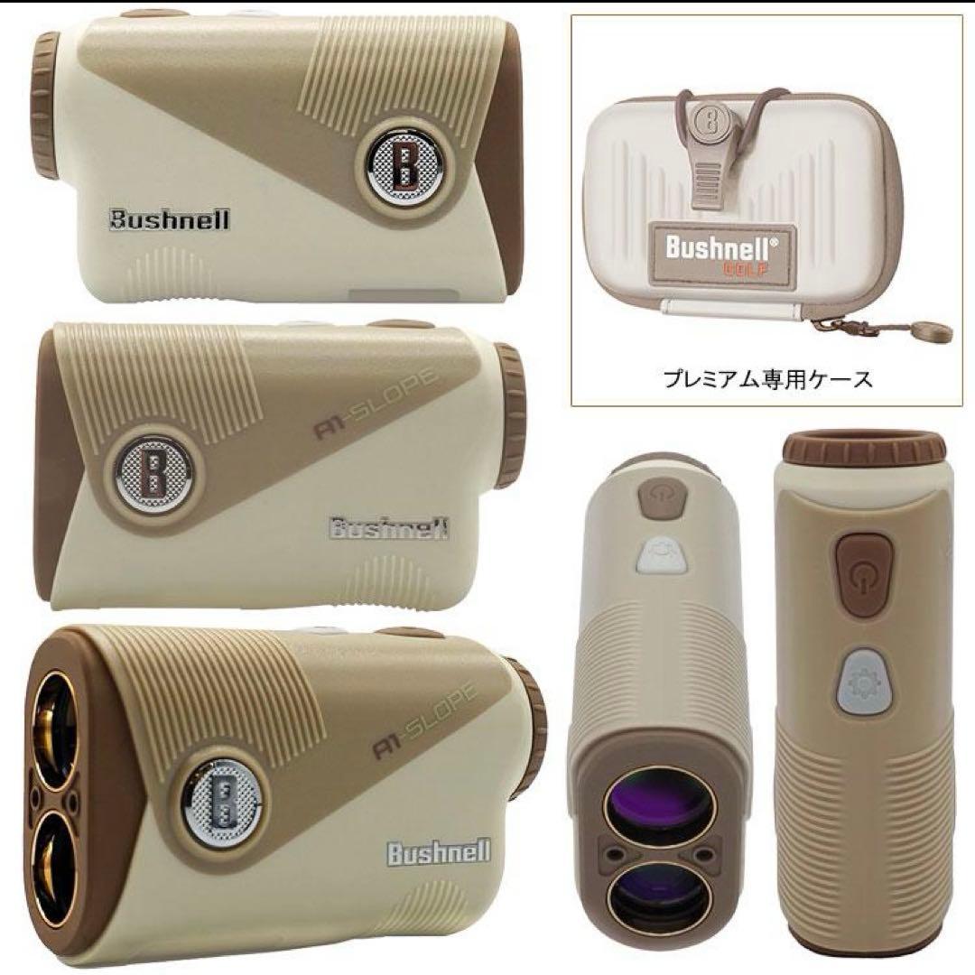 ■未使用■ブッシュネル A1-SLOPE スロープ マロン 数量限定カラー■