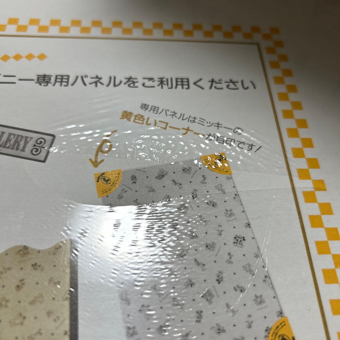 【新品、未開封】光るディズニージグソーパズル　星空のファンタジー1000ピース