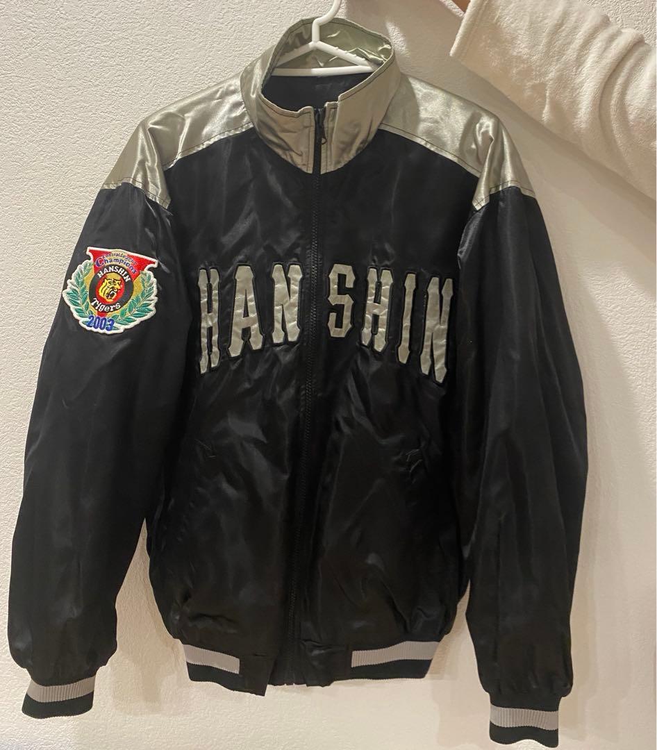 茶*)様 レア品！ 阪神タイガース 2003年 チャンピオンジャケット