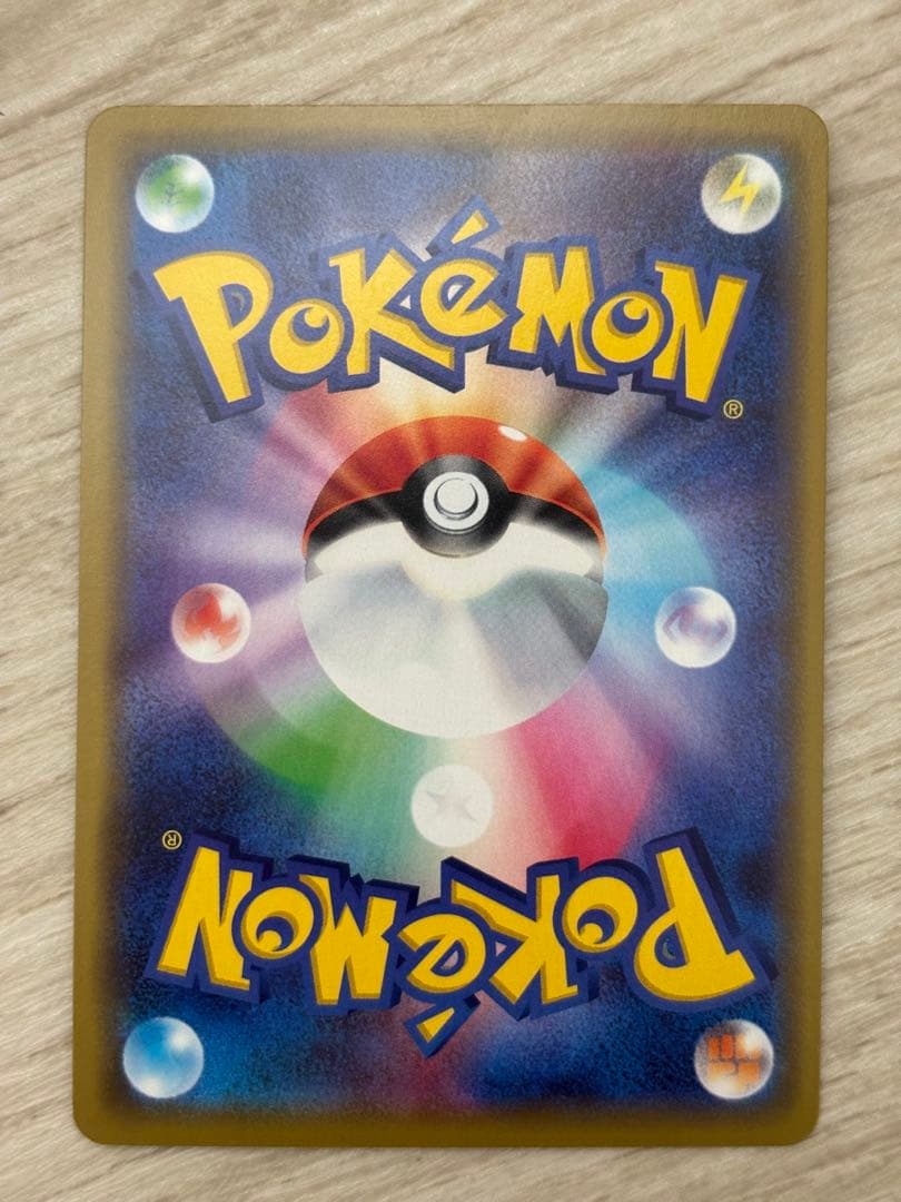 【激レア・美品】ポケモンカード 約210枚セット