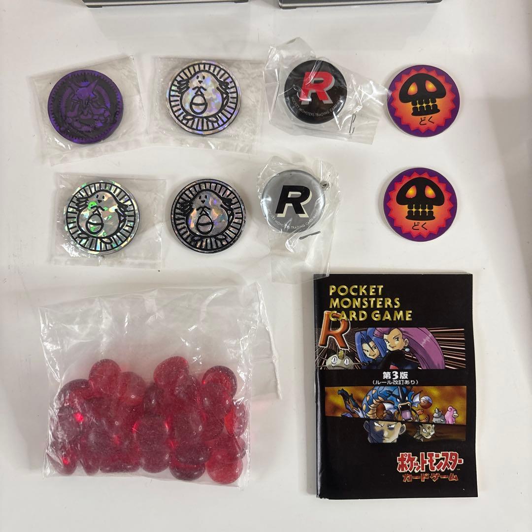 3時間限定[極稀少]良品⭐︎ロケット団ギフトパック⭐︎ポケカ/カードゲーム