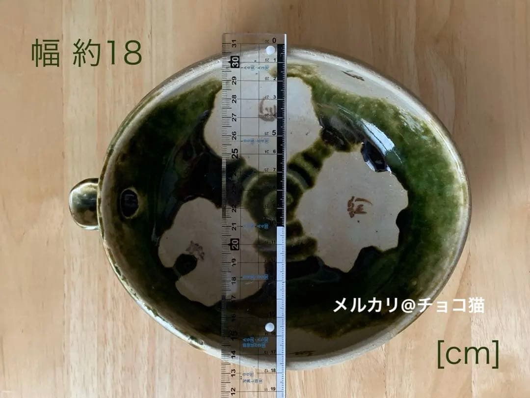 白花緑陰