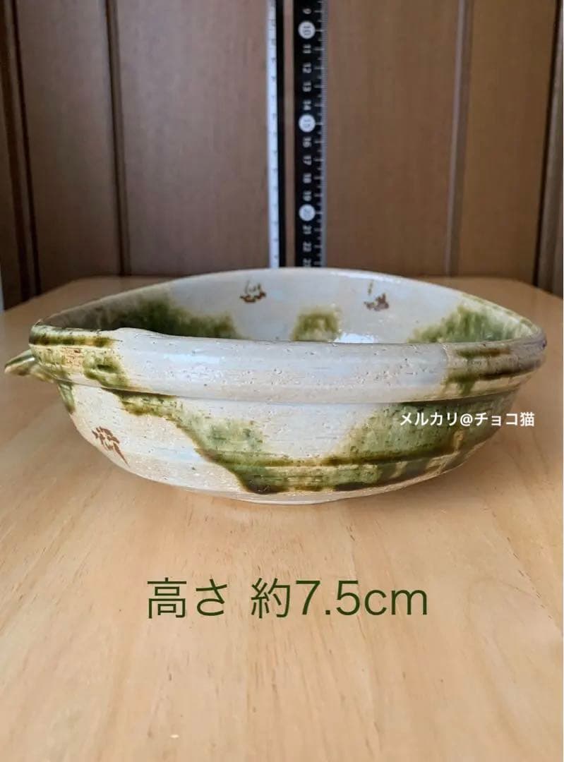 白花緑陰