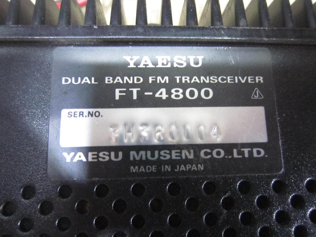 YAESU FT-4800 トランシーバー