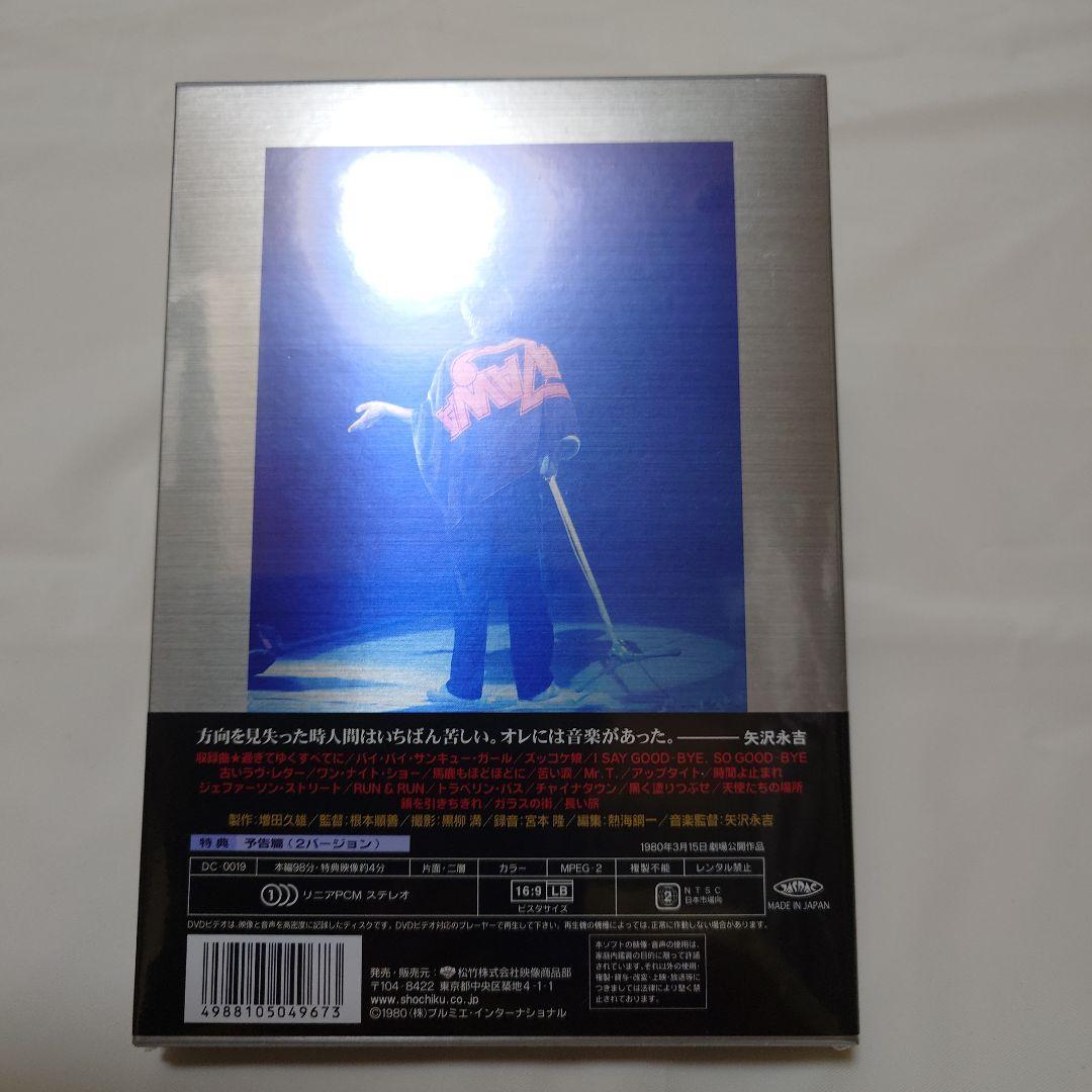 ミュージシャン E.YAZAWA RUN & RUN DVD