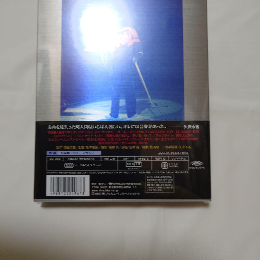 ミュージシャン E.YAZAWA RUN & RUN DVD