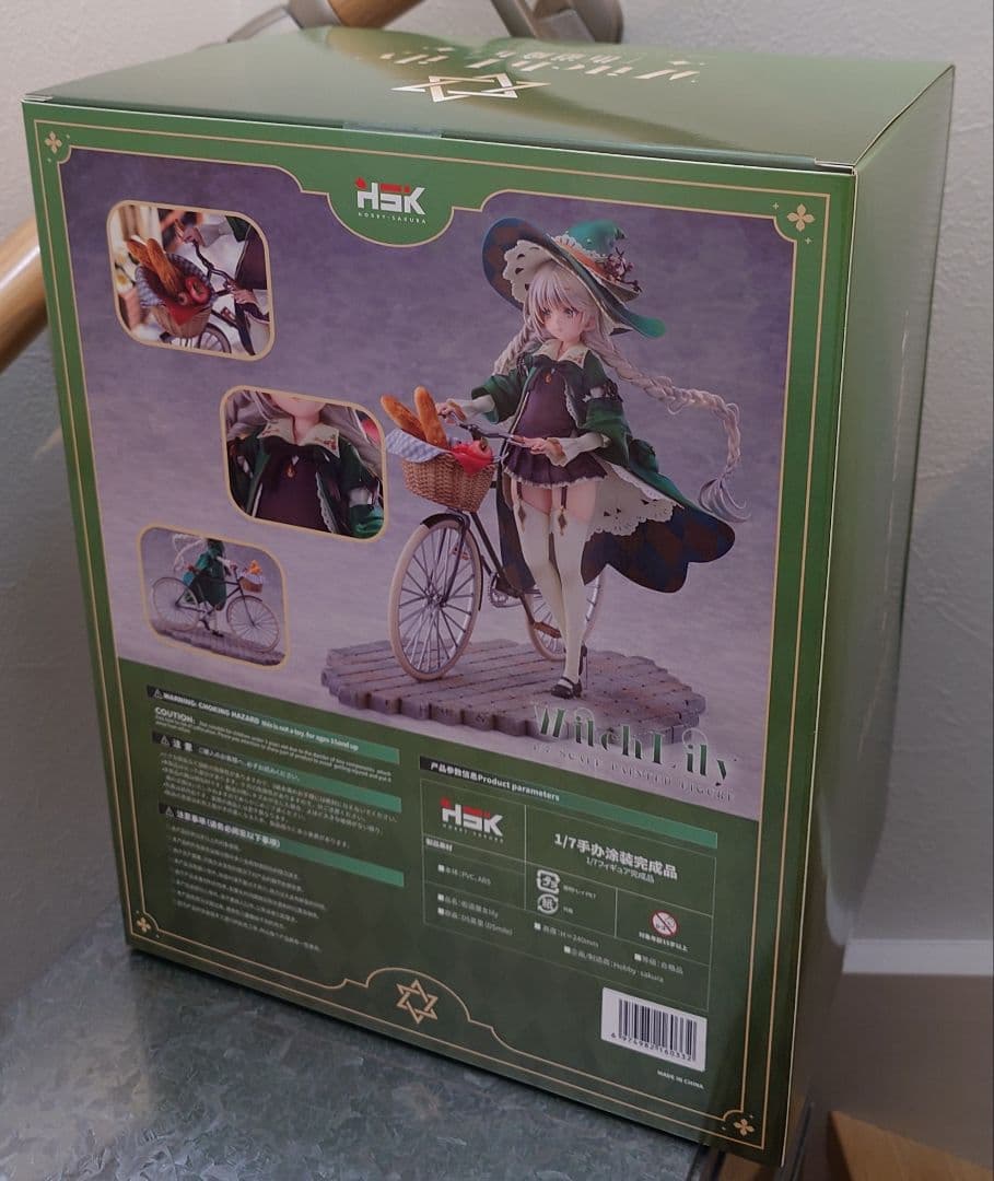 街道魔女Lily Illustrated by DSマイル 1/7 フィギュア