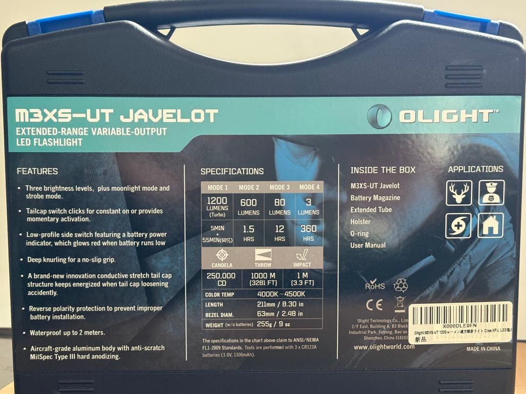 Olight m3XS−UT JAVELOT