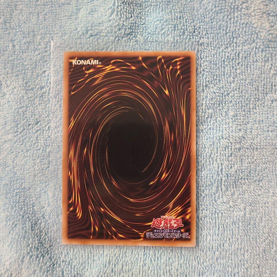 遊戯王ocg 蒼の深淵 ディープアイズ・ホワイト・ドラゴン