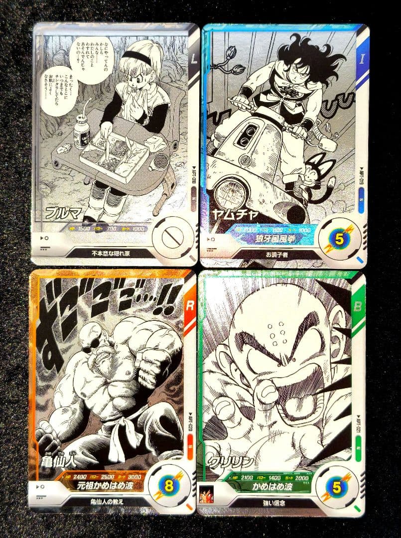 ドラゴンボールカード DB Super Divers 40th Pack 28-Card Set NM