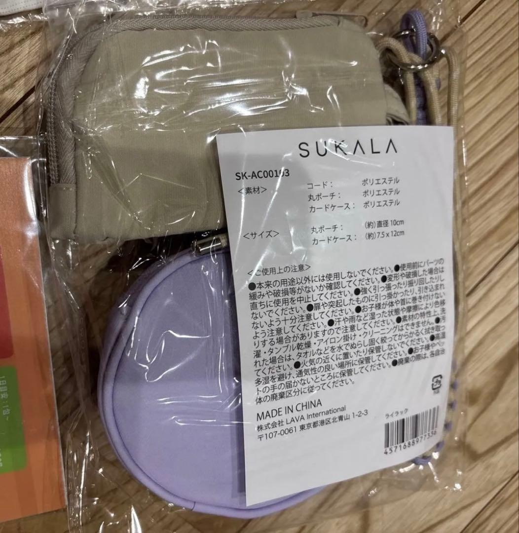 新品SUKALAホワイトメッシュタンクトップMコードチャームケースノベルティ付き