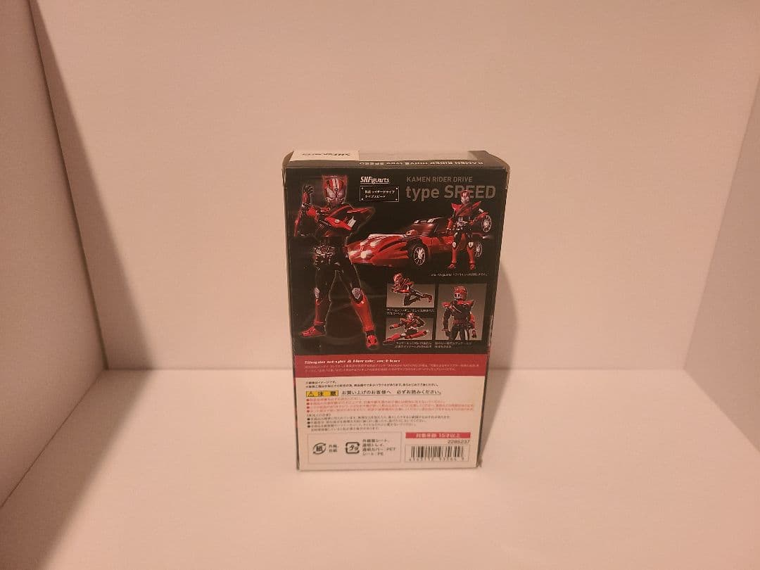 (未開封)　フィギュアーツ　仮面ライダードライブ　タイヤコウカーンキャンペーン