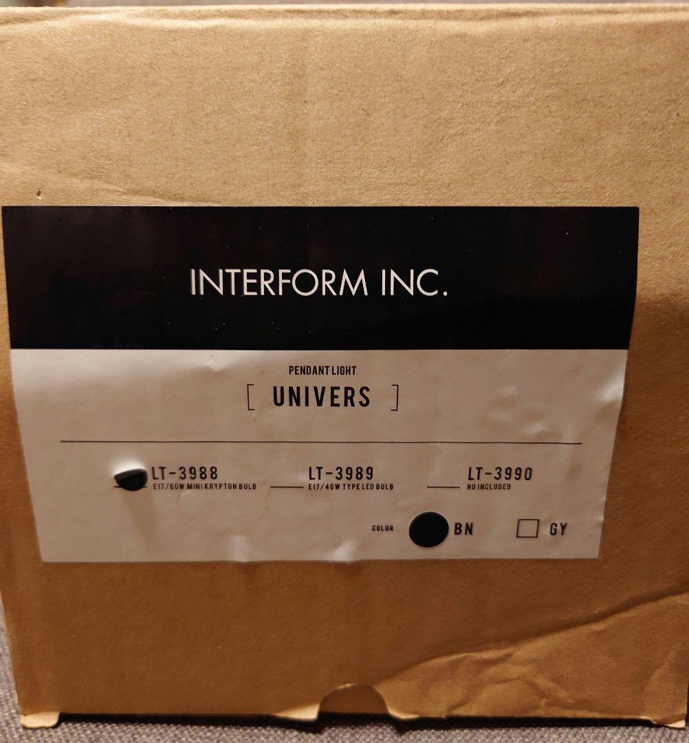 INTERFORM INC. UNIVERS ペンダントライト