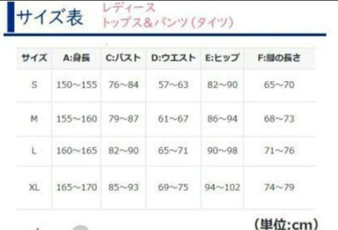 パールイズミ サイクルジャージ　 コールド シェイド UV レディース