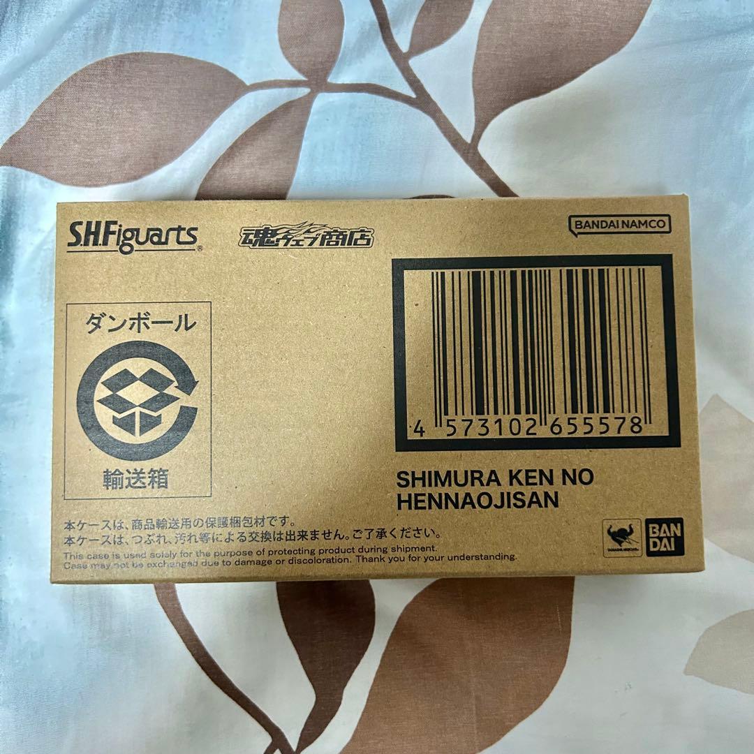 S.H.Figuarts 志村けんセット 新品未開封