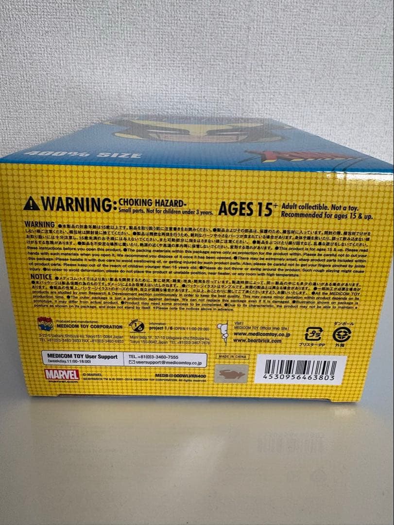 BE@RBRICK Wolverine 400% ウルヴァリン　ベアブリック