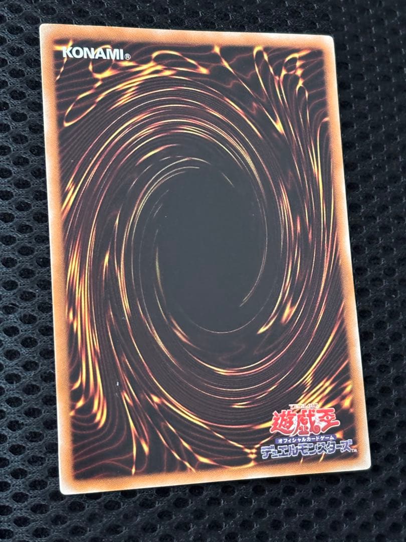 マ*ィ様 極美品　ブラック・ローズ・ドラゴン　レリーフ　アルティメット　遊戯王