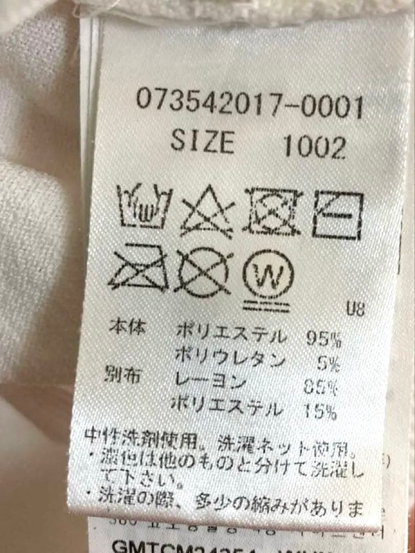 G/FORE ホワイト 背面透かし柄メッシュ　ゴルフ　ポロシャツ　 L 白