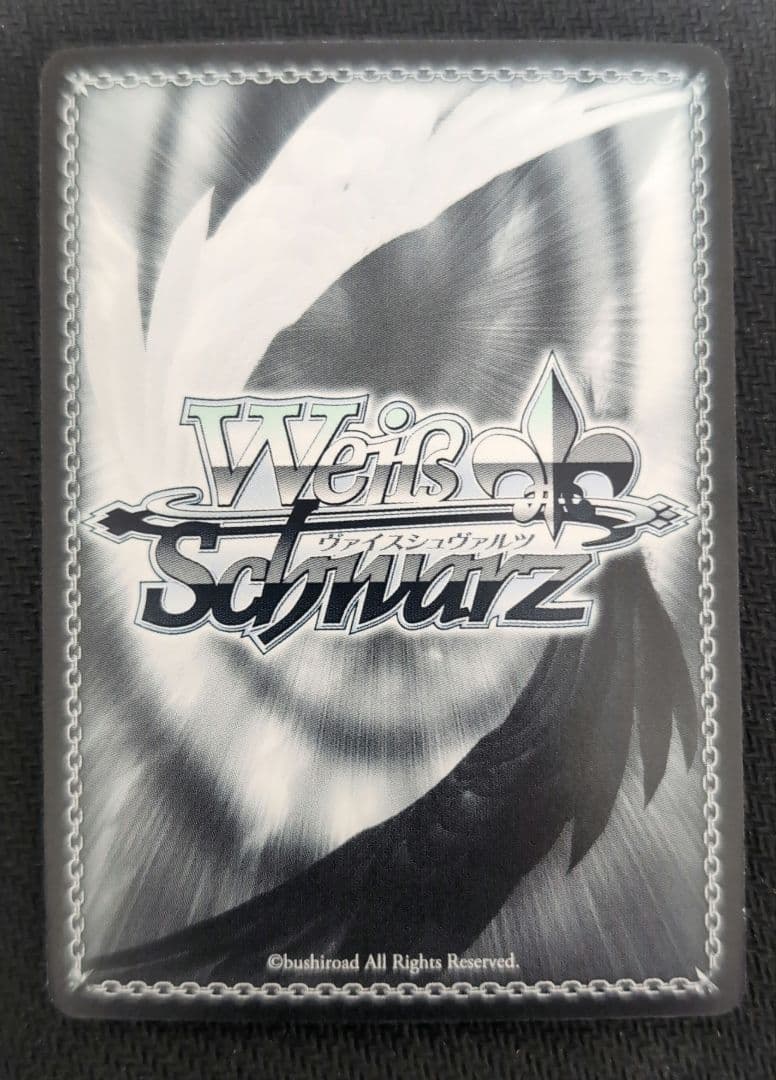 WS 凱旋 リムル SSP ④