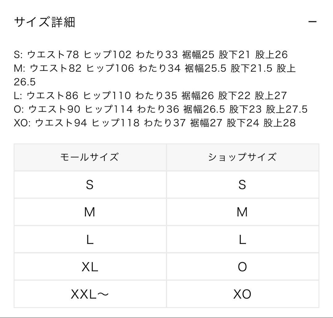 263283 テーラーメイド　メンズ　ゴルフショートパンツ