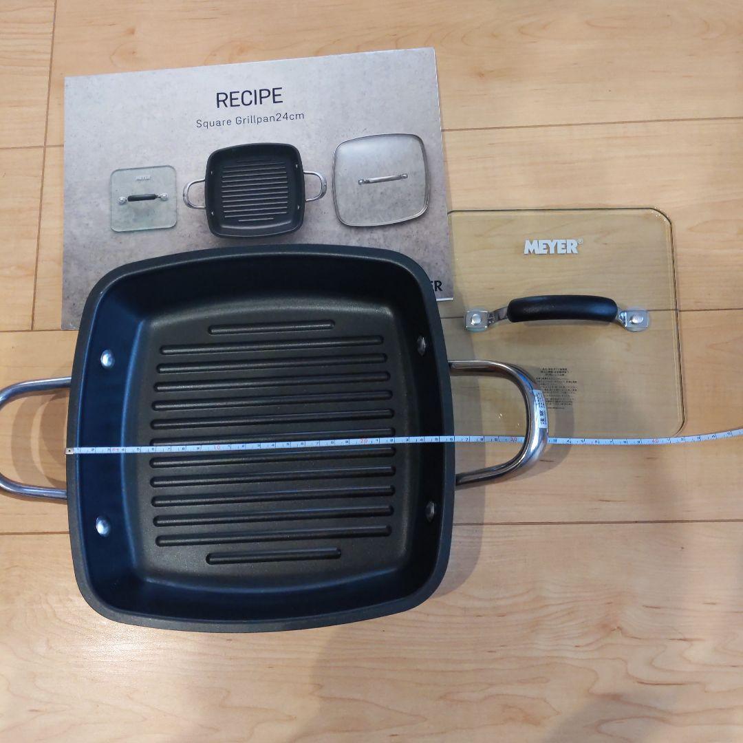 マイヤースクエアグリルパン24cm