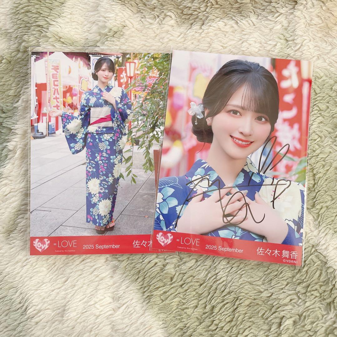 =LOVE イコラブ 佐々木舞香 内緒バナシ 生写真 直筆