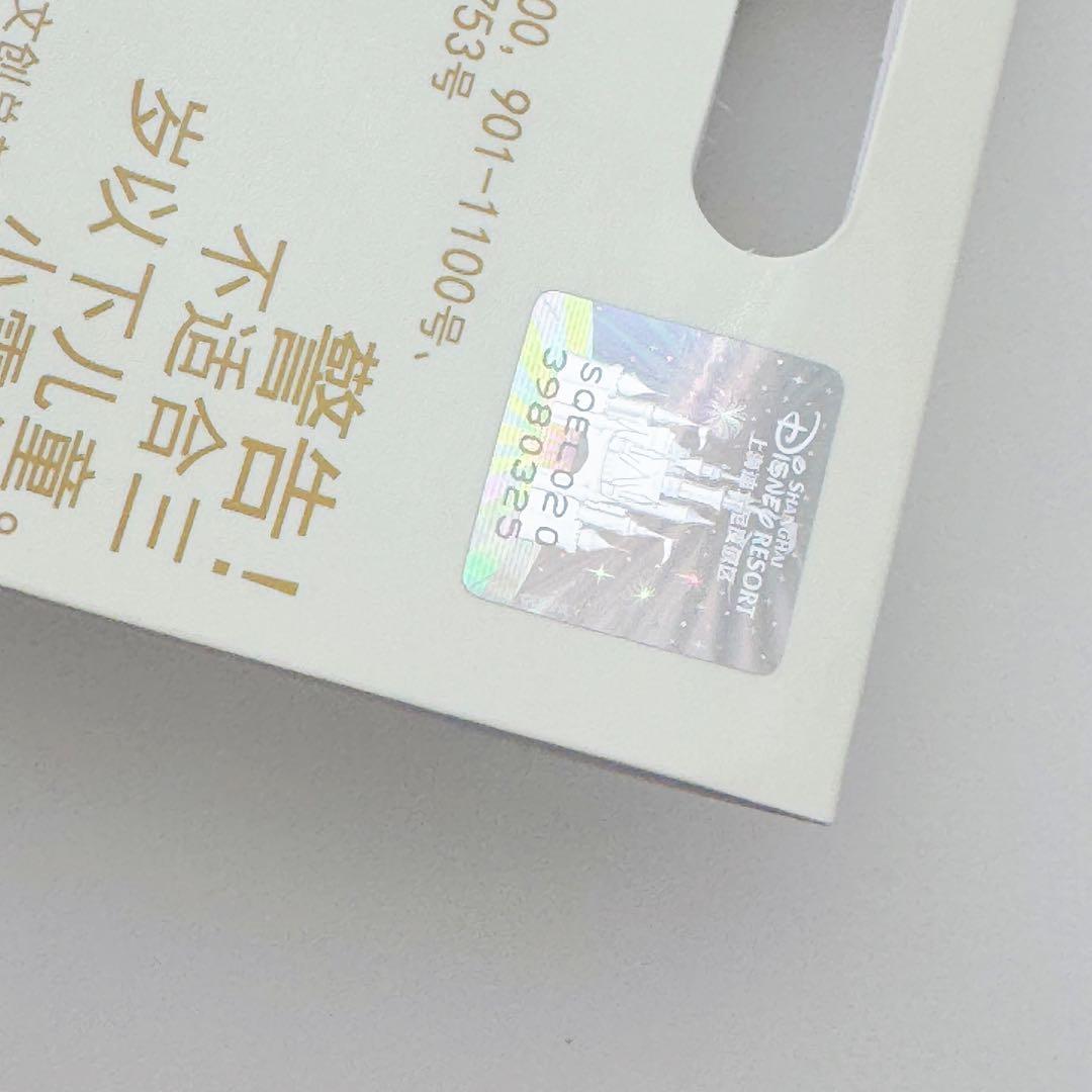 上海ディズニー　釉裏青　青花 リーナベル ぬいぐるみ キーチェーン キーホルダー