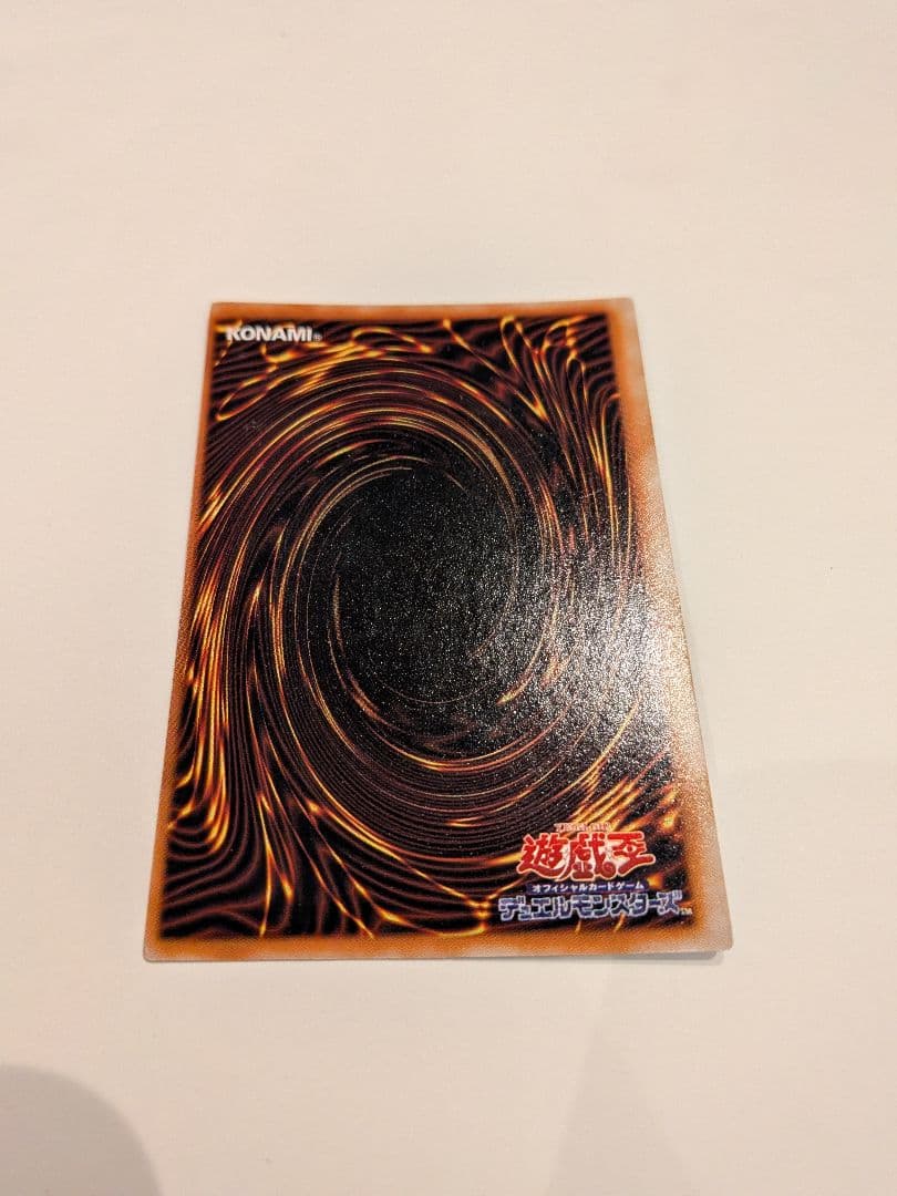 ブラックマジシャンガール　特大枠ズレ