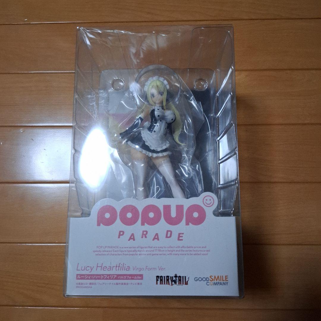 POP UP PARADE ルーシィ・ハートフィリア バルゴフォームVer.