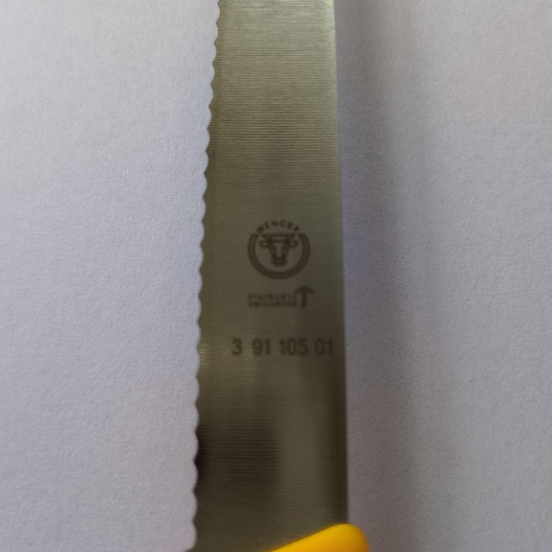 WENGER スナックナイフ 13cm