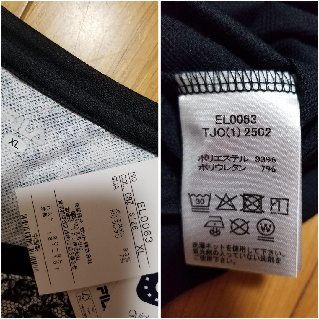 新品　FILAフィラテニスウェアゲームシャ（型番：EL0063）2025年　XL