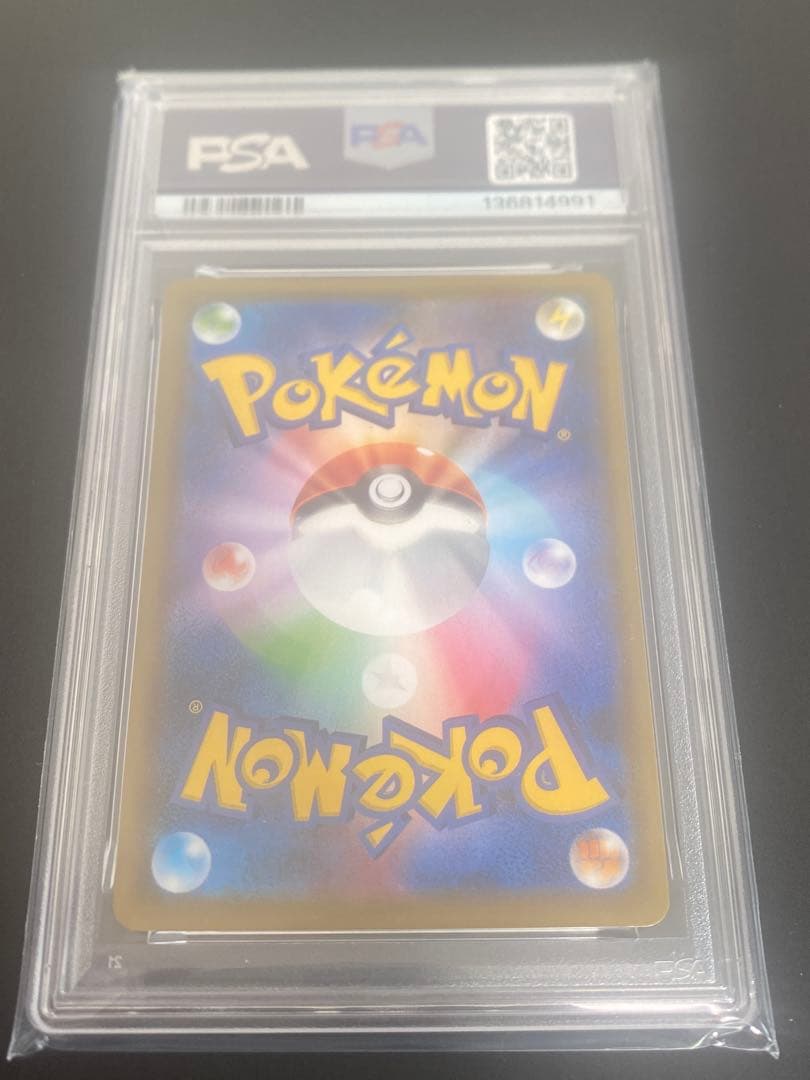 ミュウツーVunion Vユニオンpsa10 4連番セット