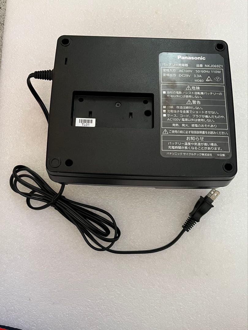 Panasonic NKJ102321 充電器