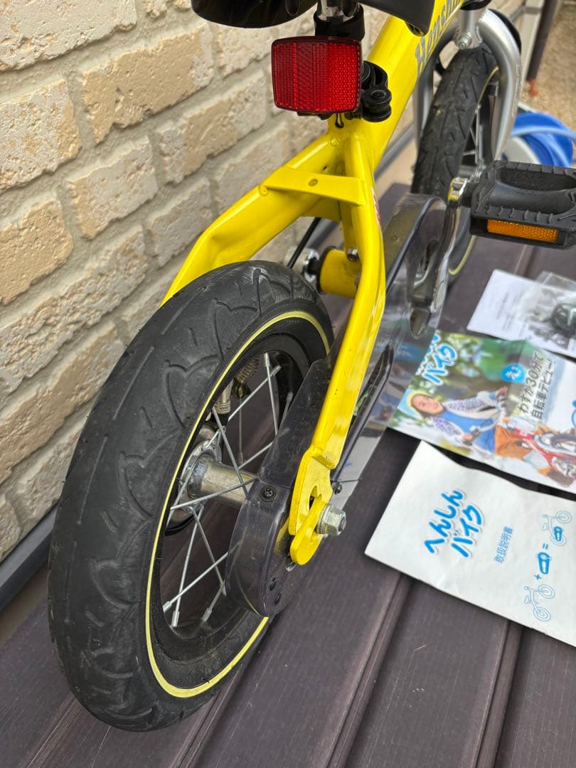 へんしんバイク Henshin Bike 12インチ イエロー　子供用自転車