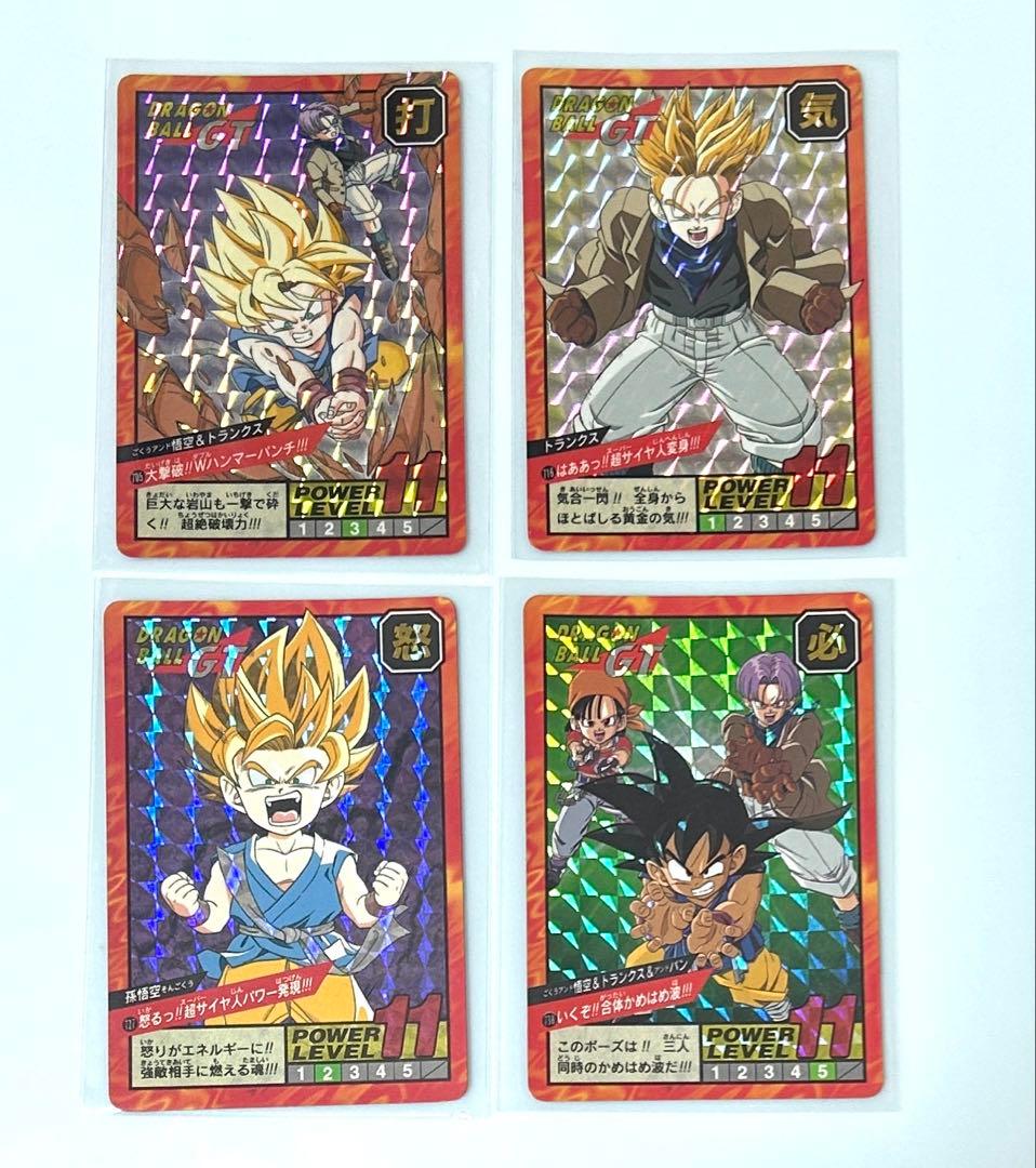 ドラゴンボールカードダス【キラカード11枚＋隠れプリズムカード1枚】 1996年