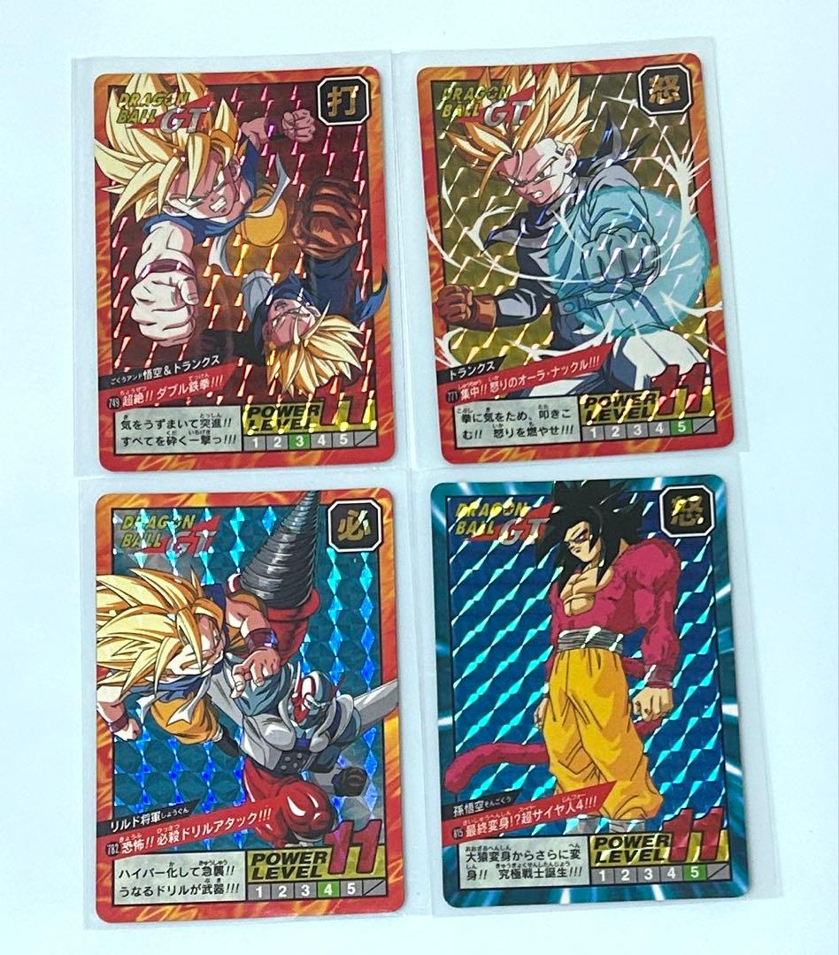 ドラゴンボールカードダス【キラカード11枚＋隠れプリズムカード1枚】 1996年