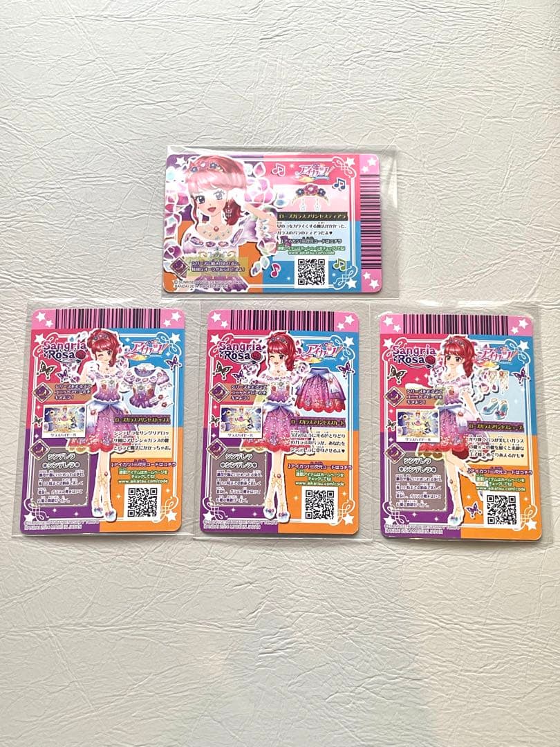 ローズガラスコーデ 紅林珠檎 アイカツ