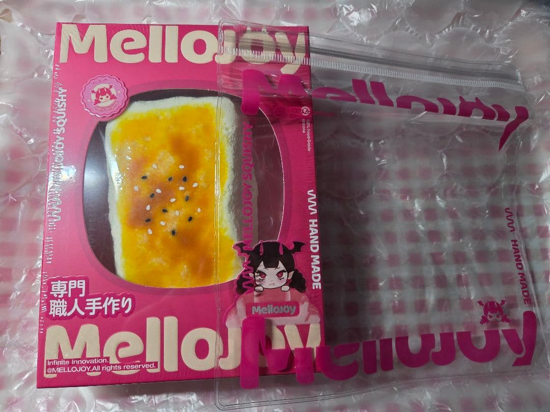 a*♡様 MelloJoyメロジョイ 大満足焼き餅バタークリームチーズ ぱんぱん