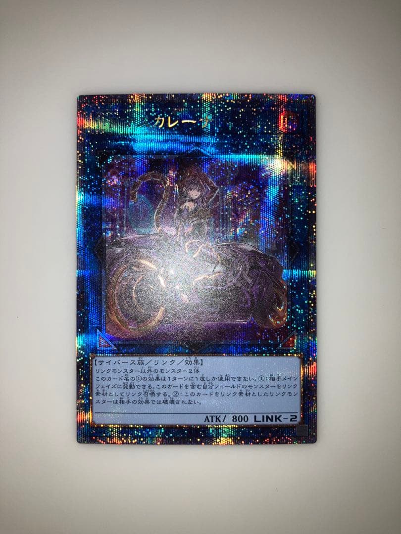 I:Pマスカレーナ 絵違い プリズマティックシークレット　美品