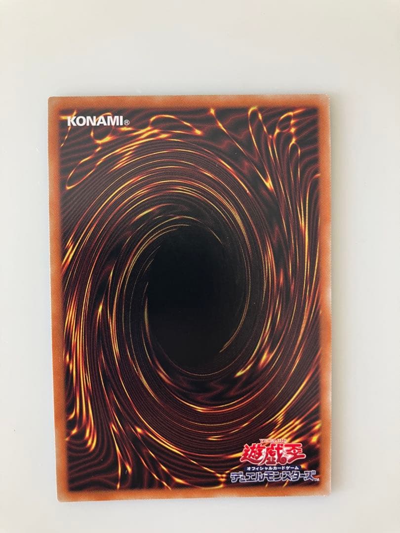 I:Pマスカレーナ 絵違い プリズマティックシークレット　美品