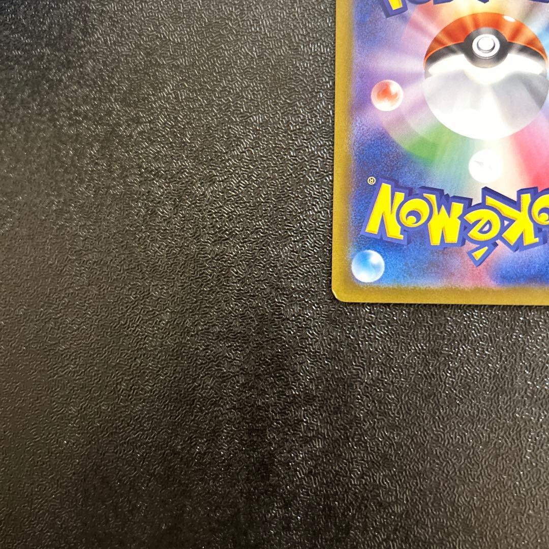 ポケモンカード テラスタルフェスex ニンフィアex SAR SV8a
