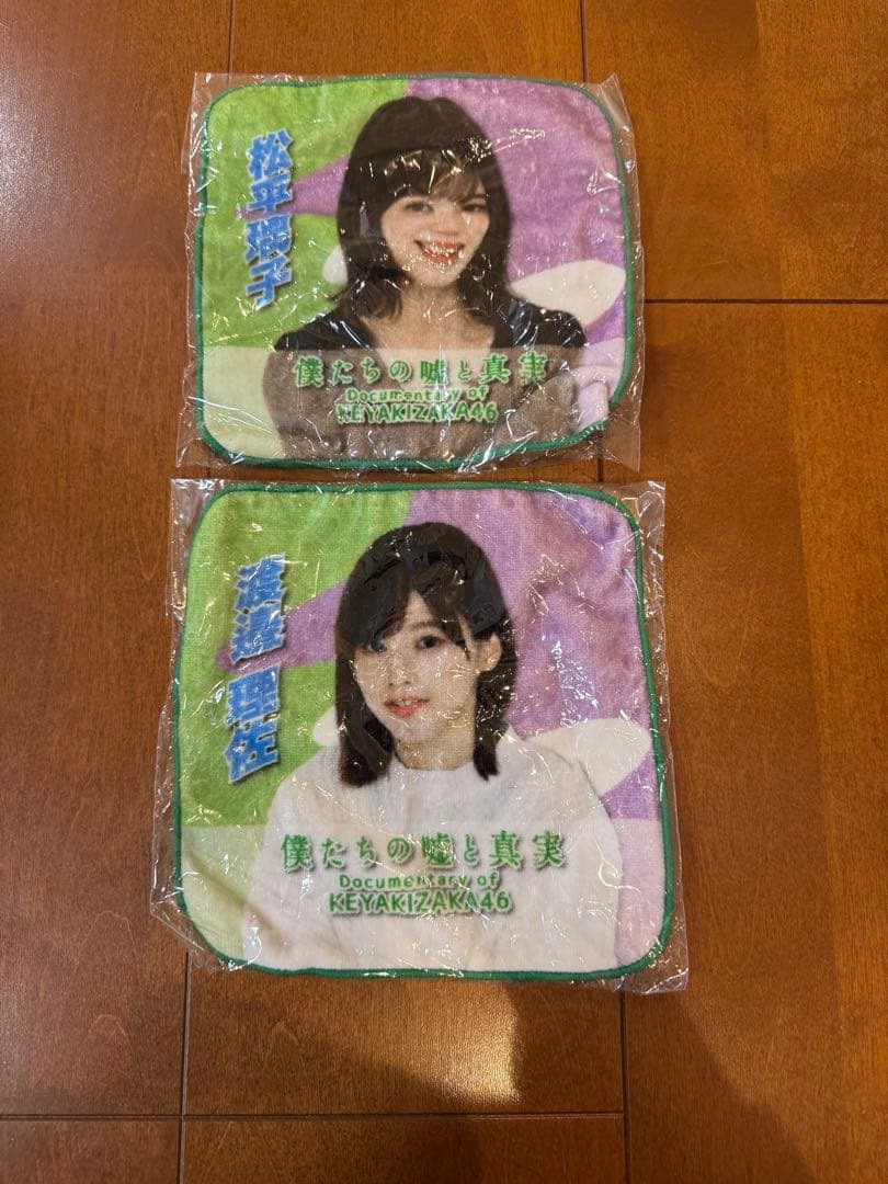 欅坂46 、日向坂46 CD DVD 生写真 限定品、初回盤多数、大量セット