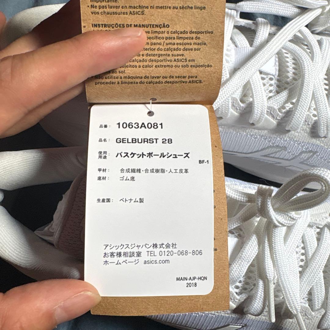 GELBURST 28 箱無し新品
