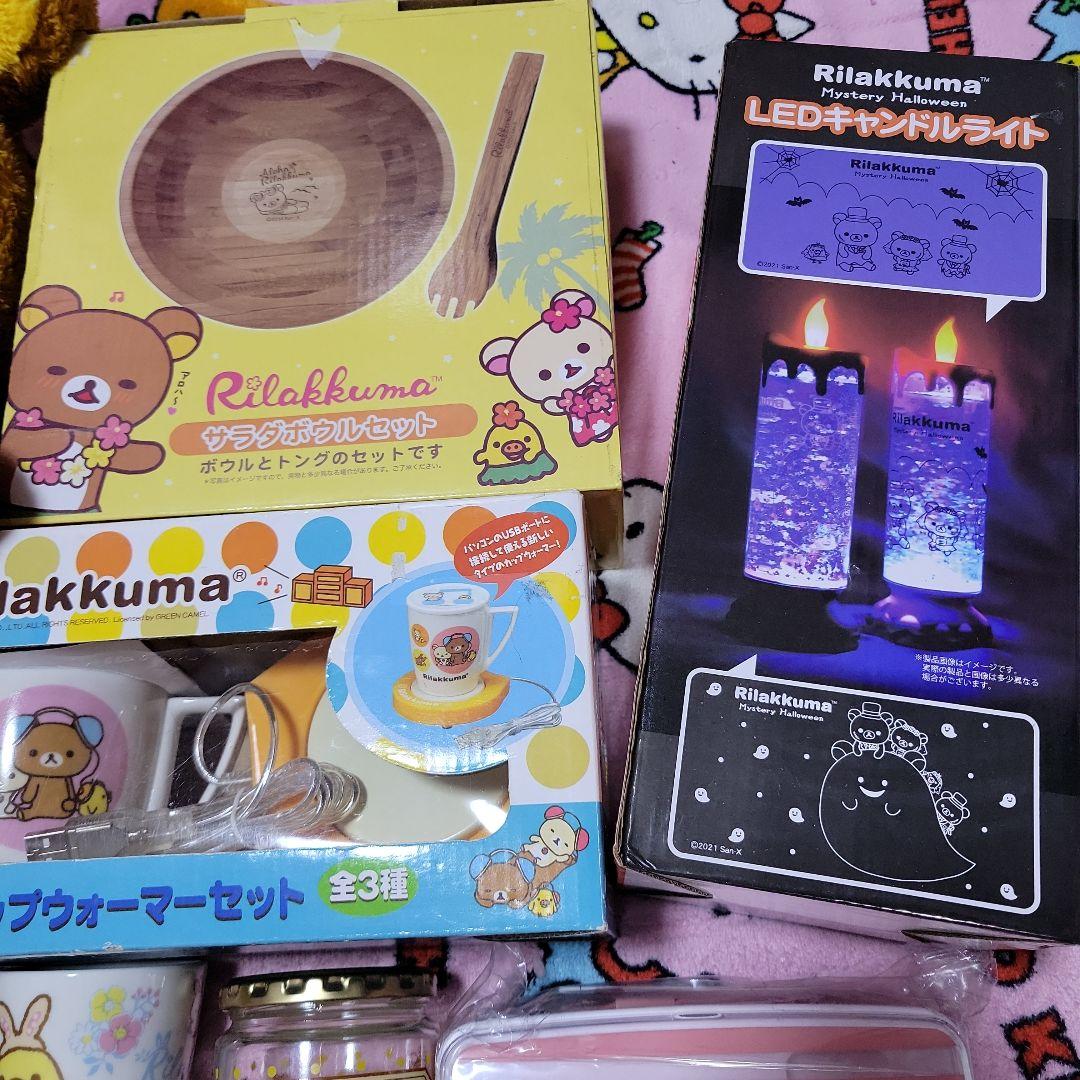 リラックマ グッズ　まとめ売り　27点セット