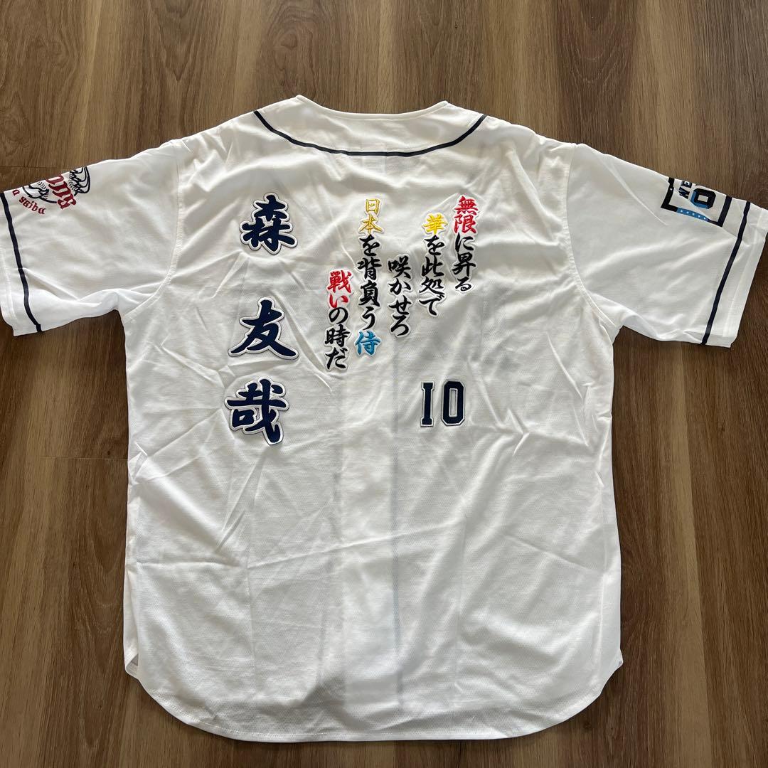 西武ライオンズ　森友哉　レプリカユニフォーム