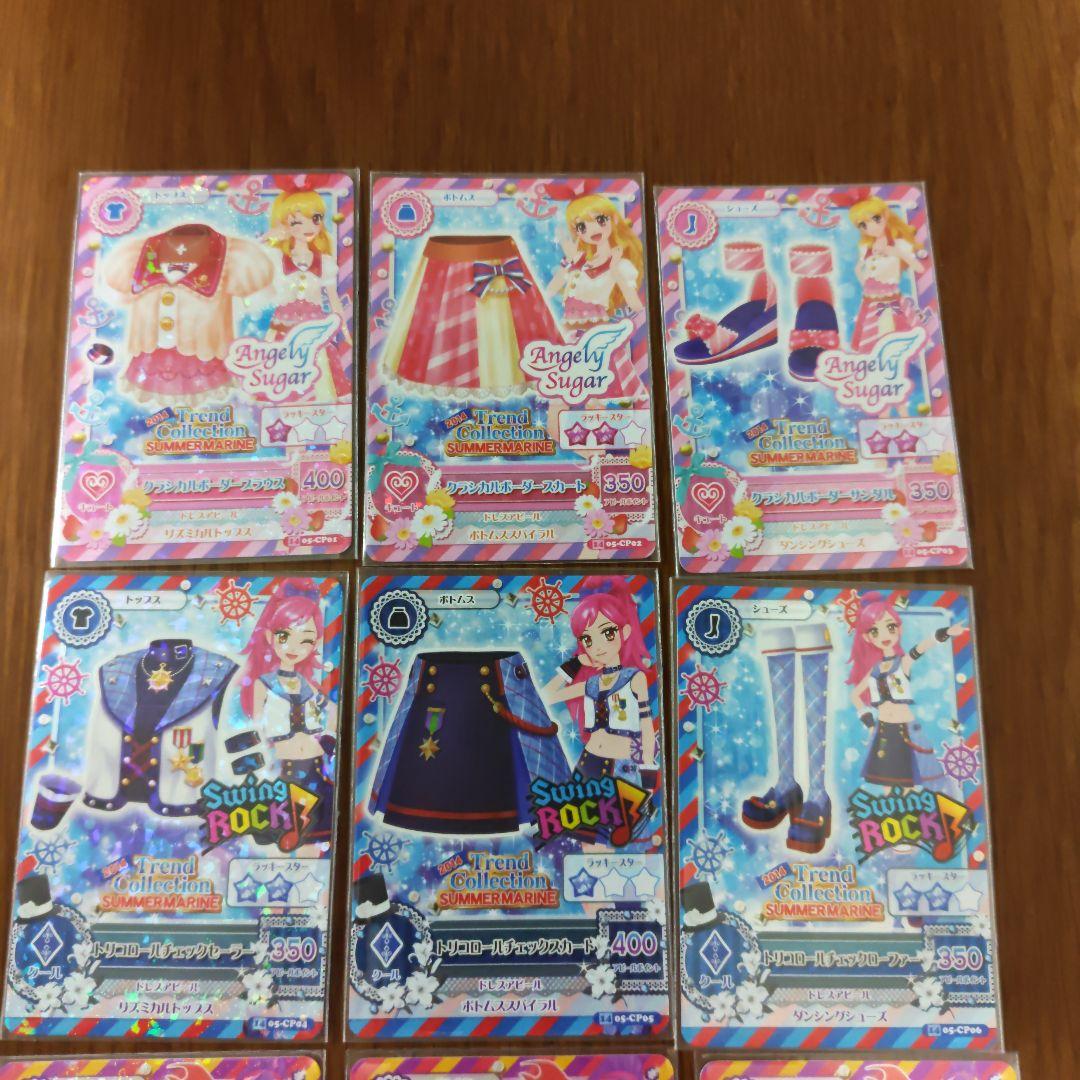 アイカツ クラシカルボーダー